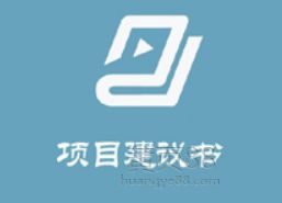 生態城97A建設公寓提升改造工程